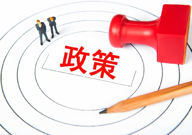 太仓科创贷助力企业腾飞 创新融资新篇章(图1)